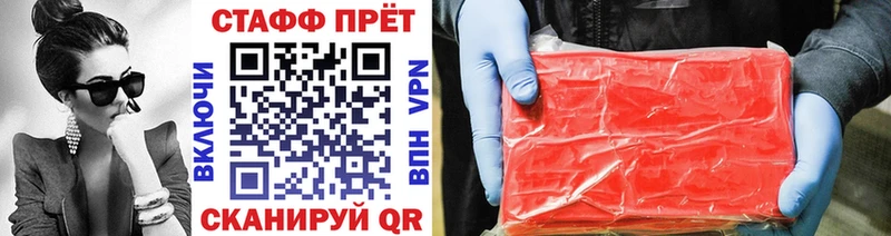 Где купить Белогорск ГАШИШ  Cocaine  A PVP  Мефедрон 