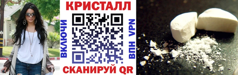 Amphetamine Розовый  где продают   Белогорск 