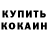 COCAIN 98% Ksunya Moriarty