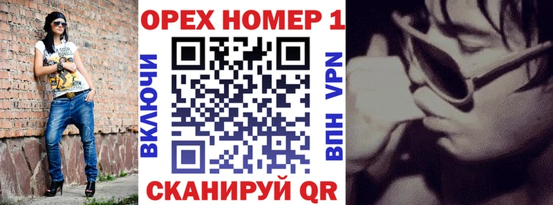 нарко площадка клад закладки Белогорск Кокаин VHQ