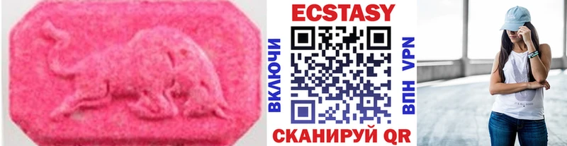 ЭКСТАЗИ Punisher Белогорск