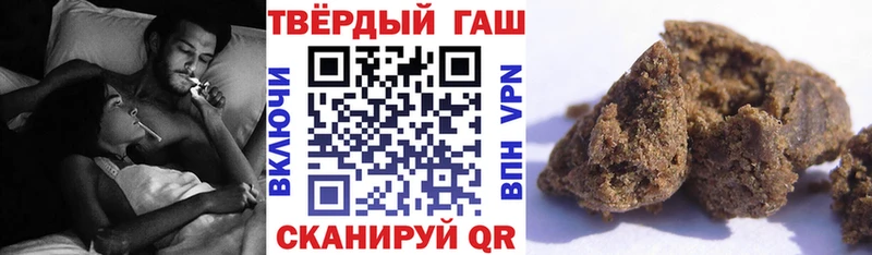 ГАШИШ убойный  Белогорск 