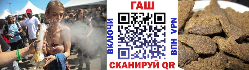 ГАШИШ ice o lator Белогорск