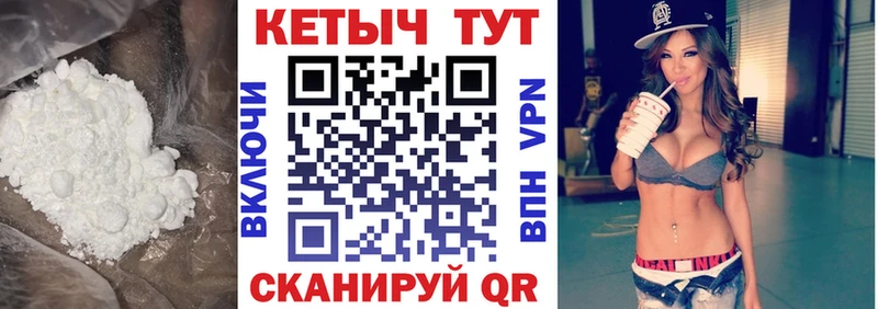 даркнет сайт Белогорск Кетамин ketamine