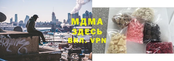 герыч Аркадак