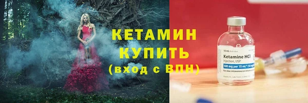 круглые Армянск