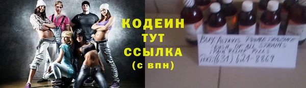 круглые Армянск