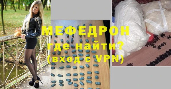 меф VHQ Балабаново