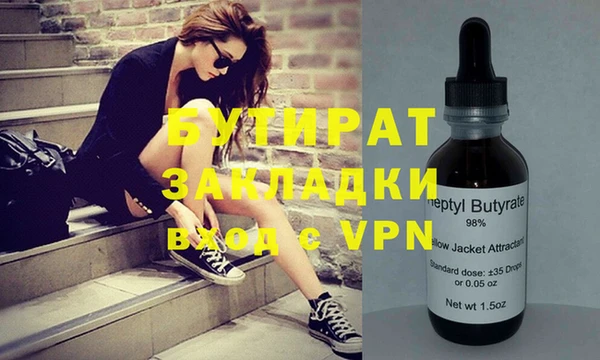 круглые Армянск