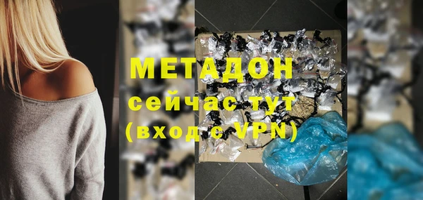кокс Арсеньев