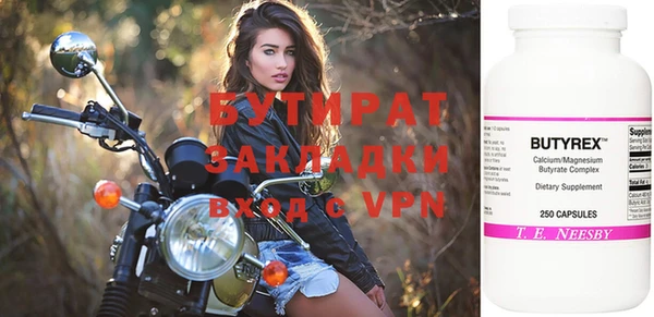 герыч Аркадак