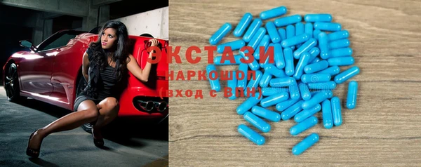 круглые Армянск