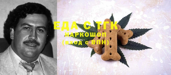 круглые Армянск