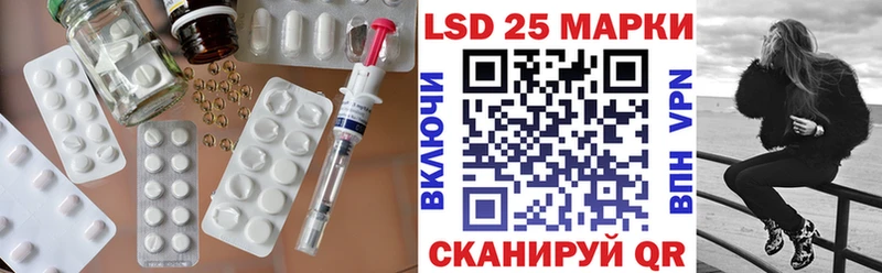 Лсд 25 экстази кислота  Белогорск 