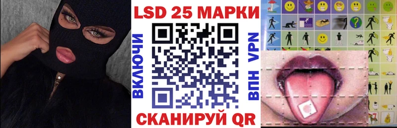 закладка  Белогорск  Наркотические марки 1,8мг 